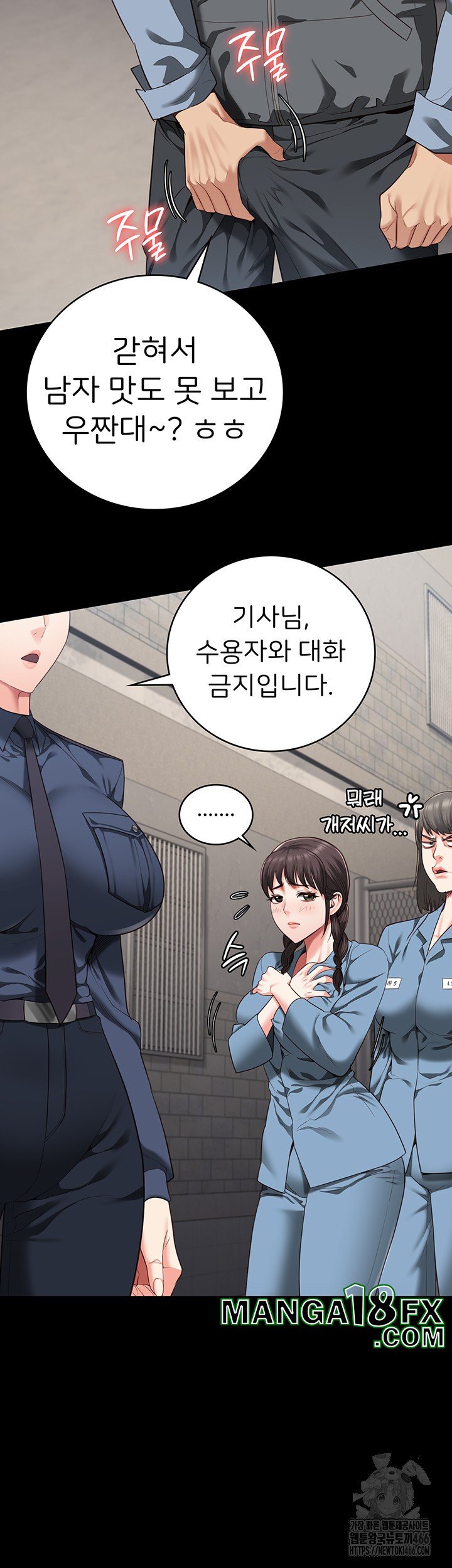 Locked Up Raw Chapter 85 image 18