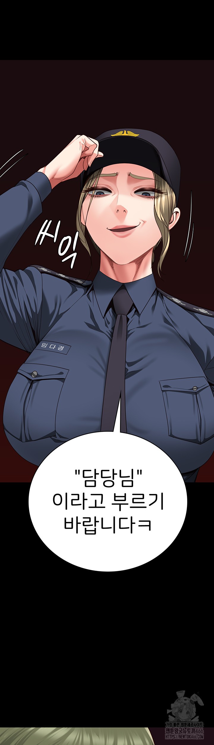 Locked Up Raw Chapter 85 image 1