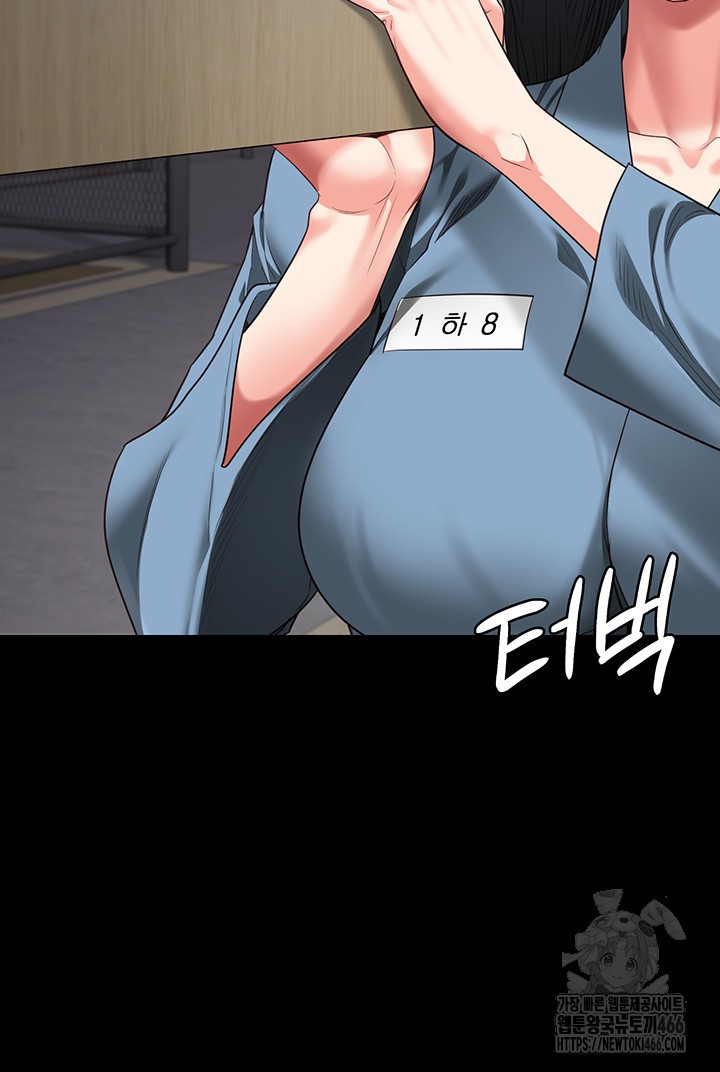 Locked Up Raw Chapter 85 image 24