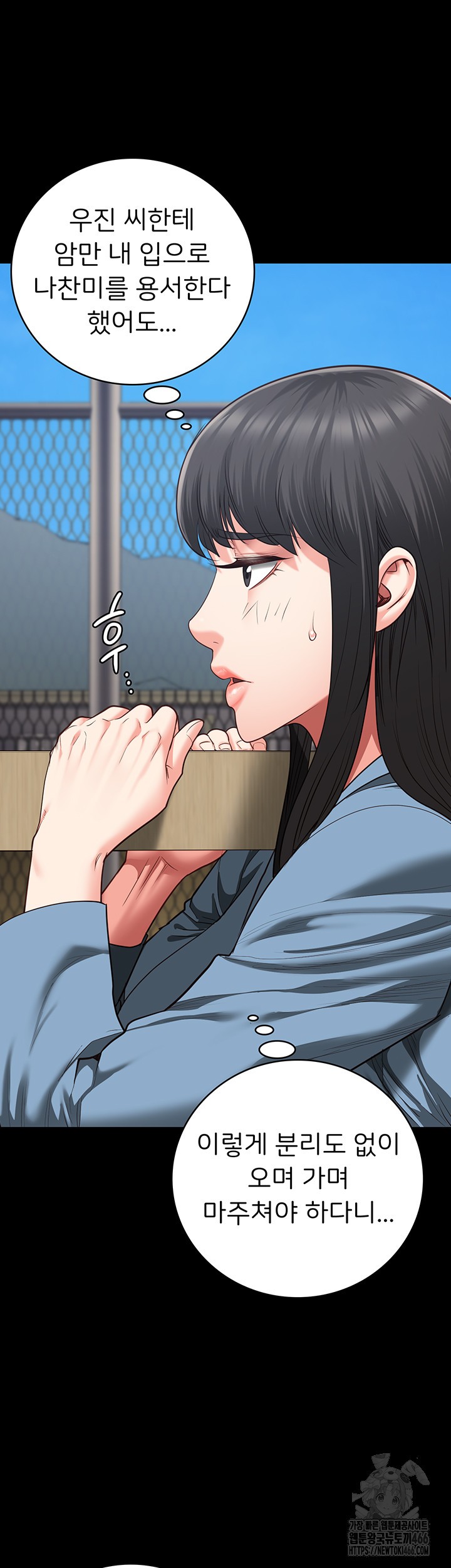 Locked Up Raw Chapter 85 image 26