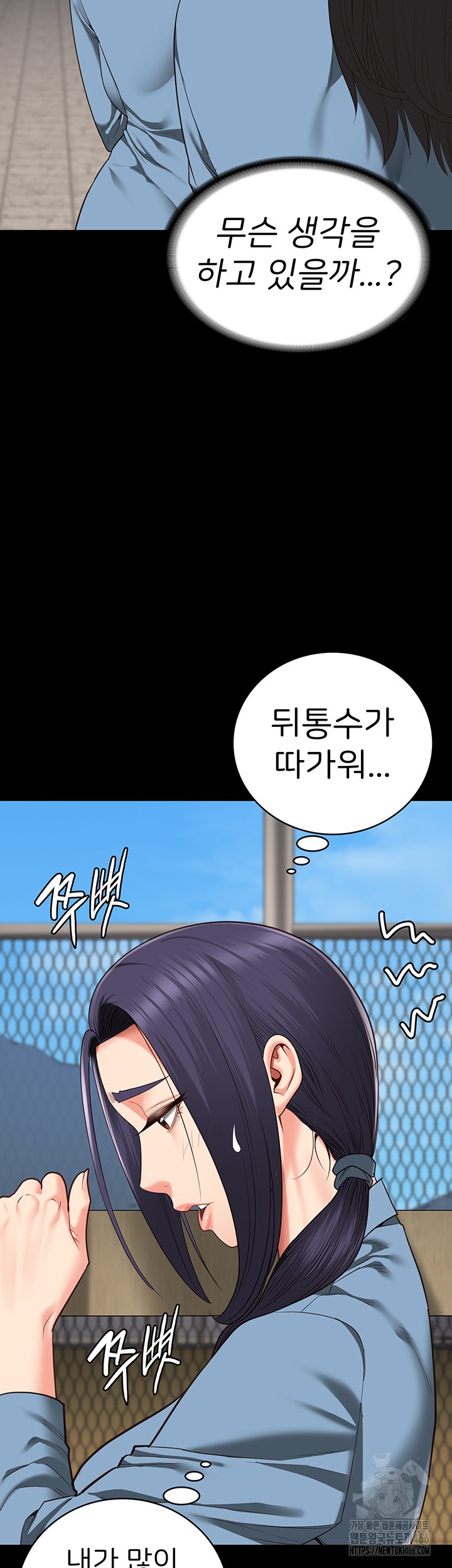 Locked Up Raw Chapter 85 image 28