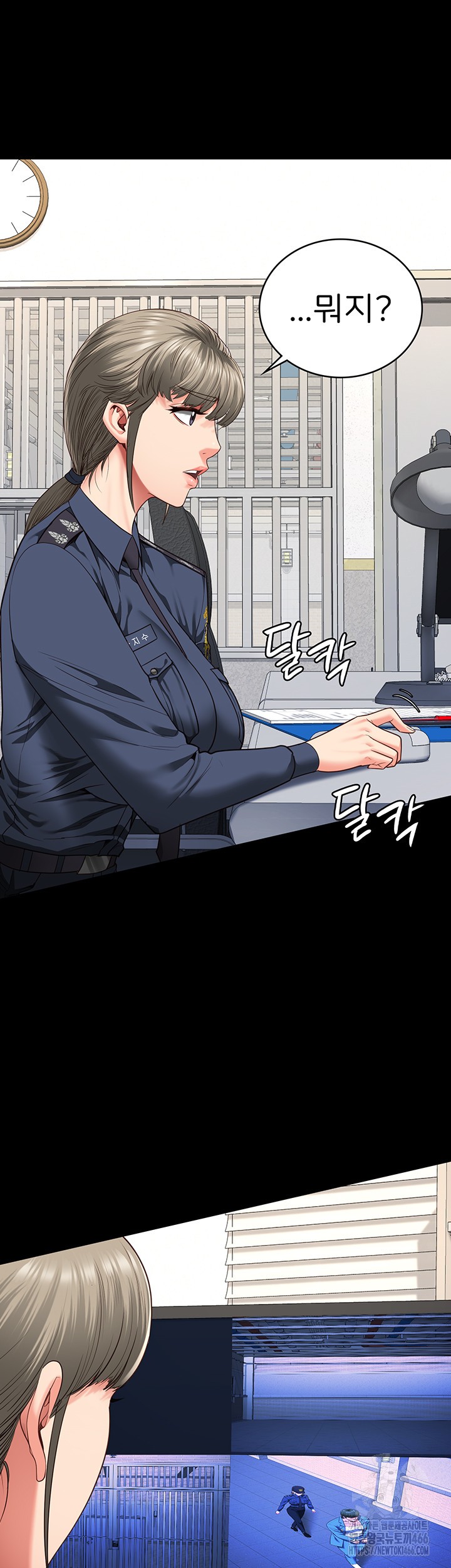 Locked Up Raw Chapter 85 image 39