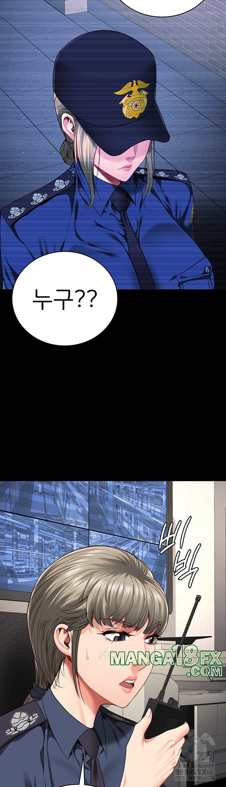 Locked Up Raw Chapter 85 image 41