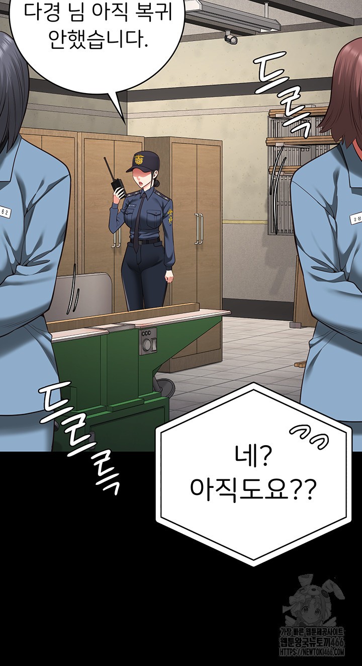 Locked Up Raw Chapter 85 image 43