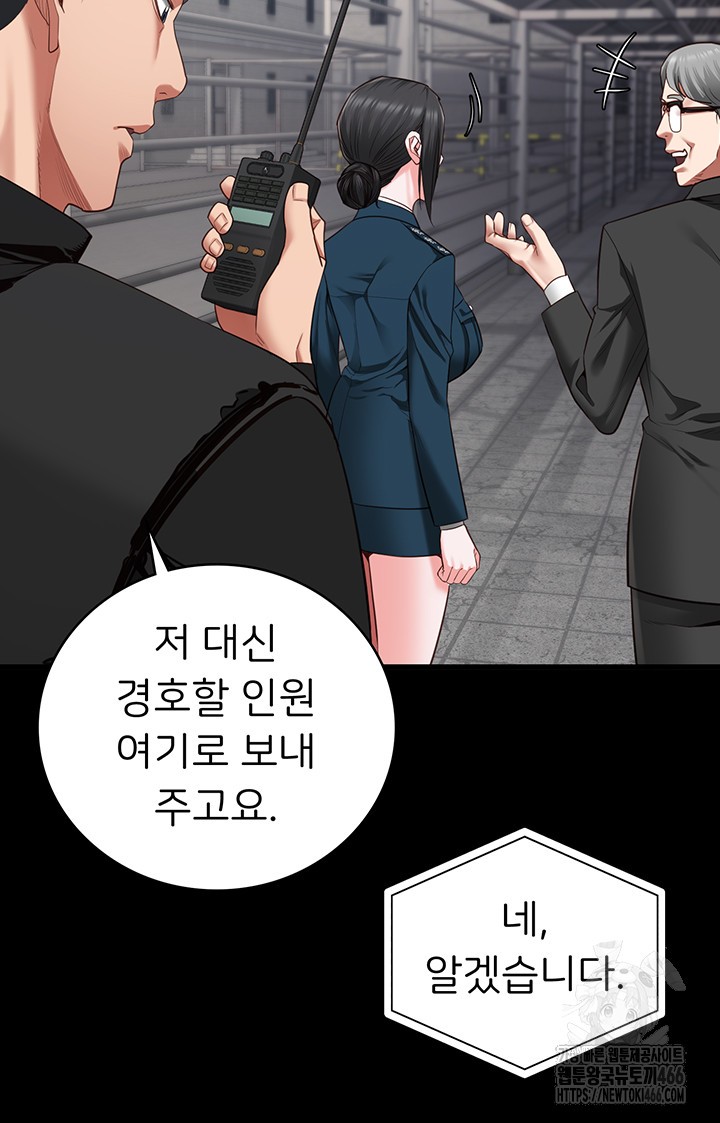 Locked Up Raw Chapter 85 image 48