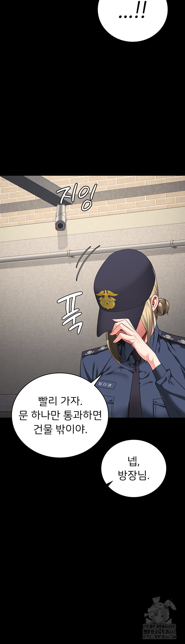 Locked Up Raw Chapter 85 image 51