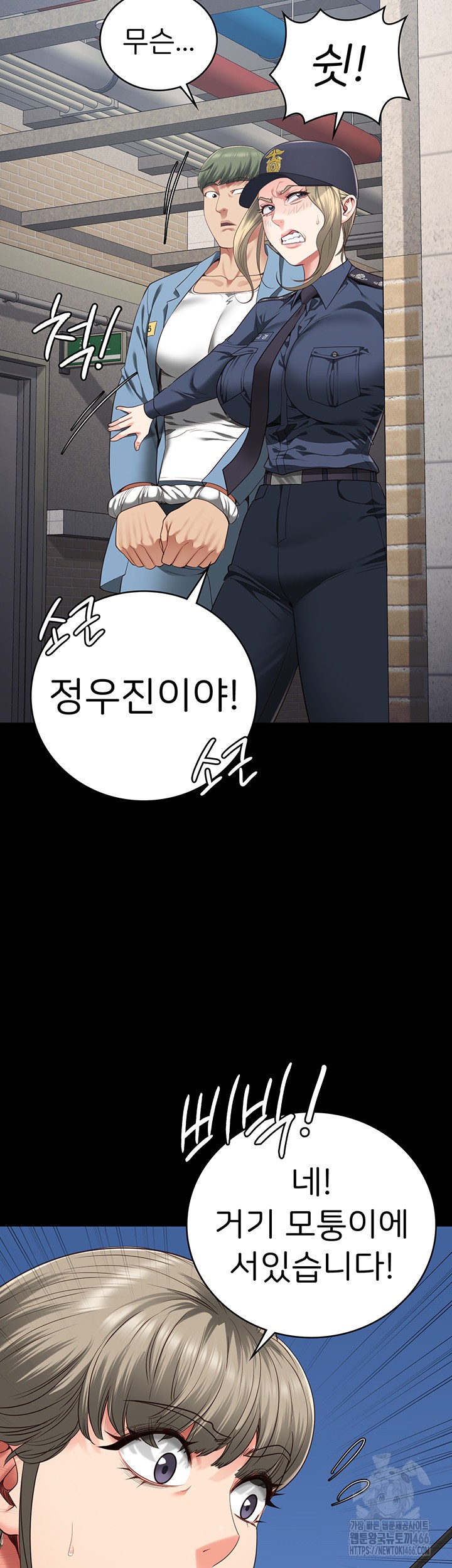 Locked Up Raw Chapter 85 image 55
