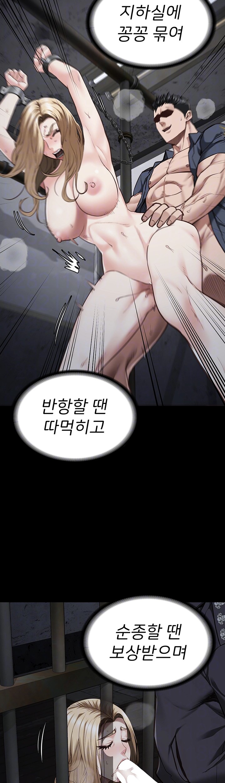 Locked Up Raw Chapter 86 image 11