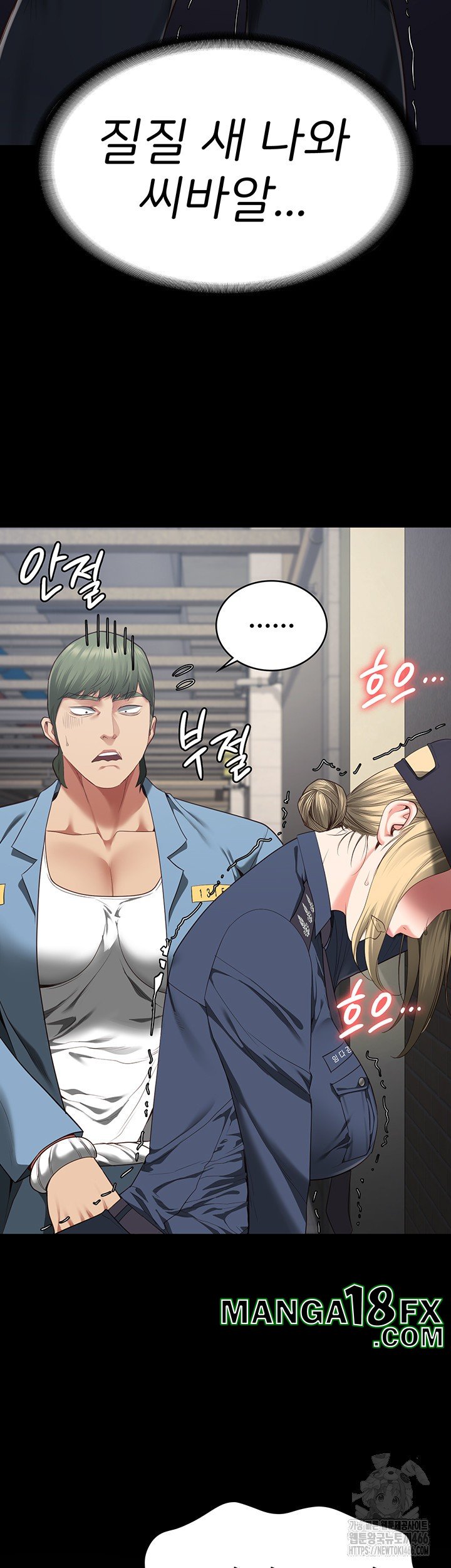 Locked Up Raw Chapter 86 image 15