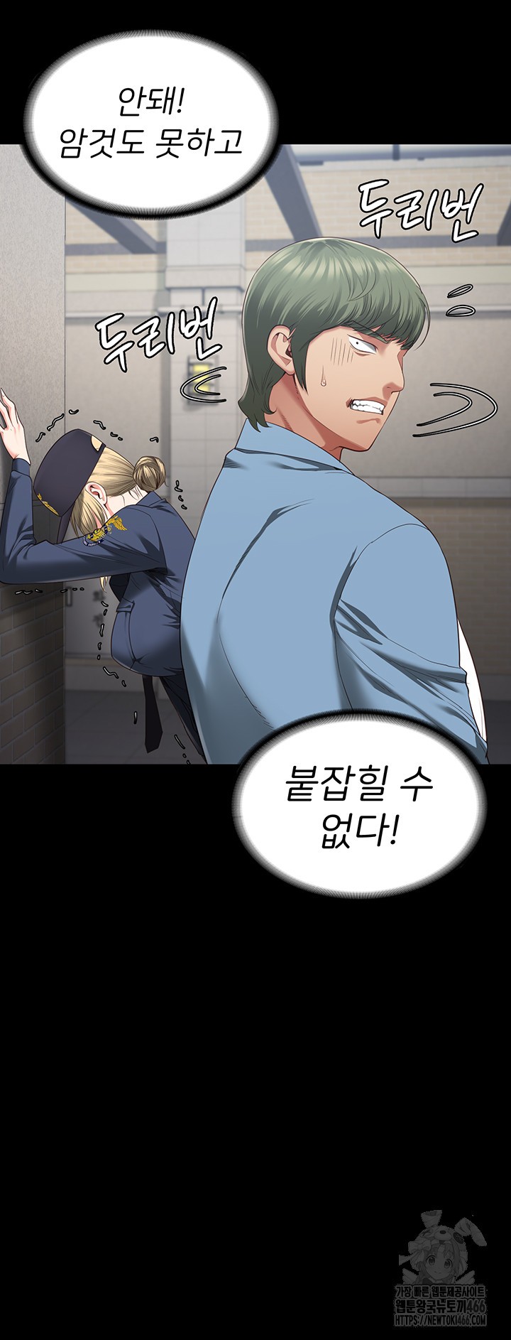 Locked Up Raw Chapter 86 image 17