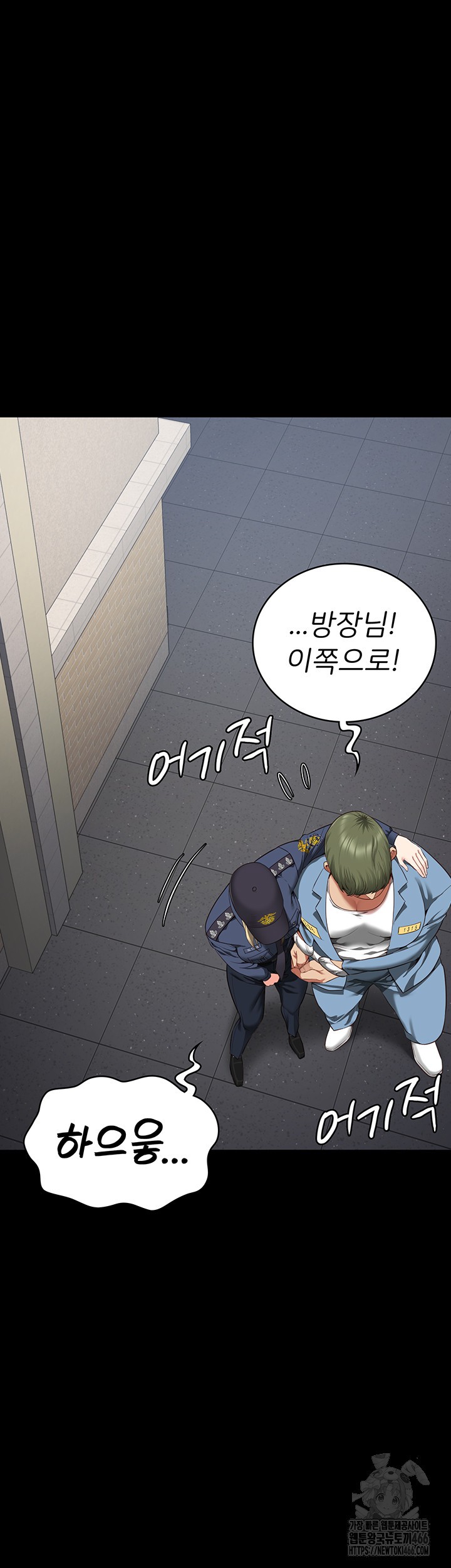 Locked Up Raw Chapter 86 image 19