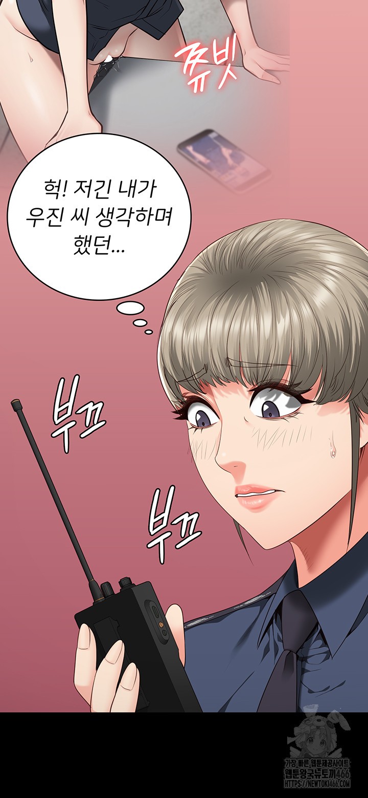 Locked Up Raw Chapter 86 image 22