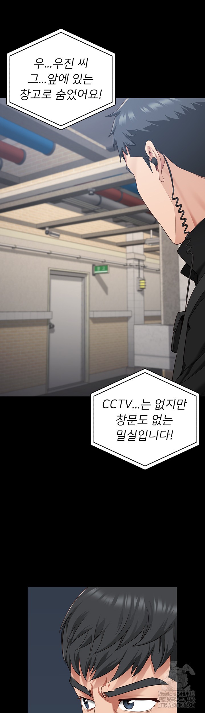 Locked Up Raw Chapter 86 image 23