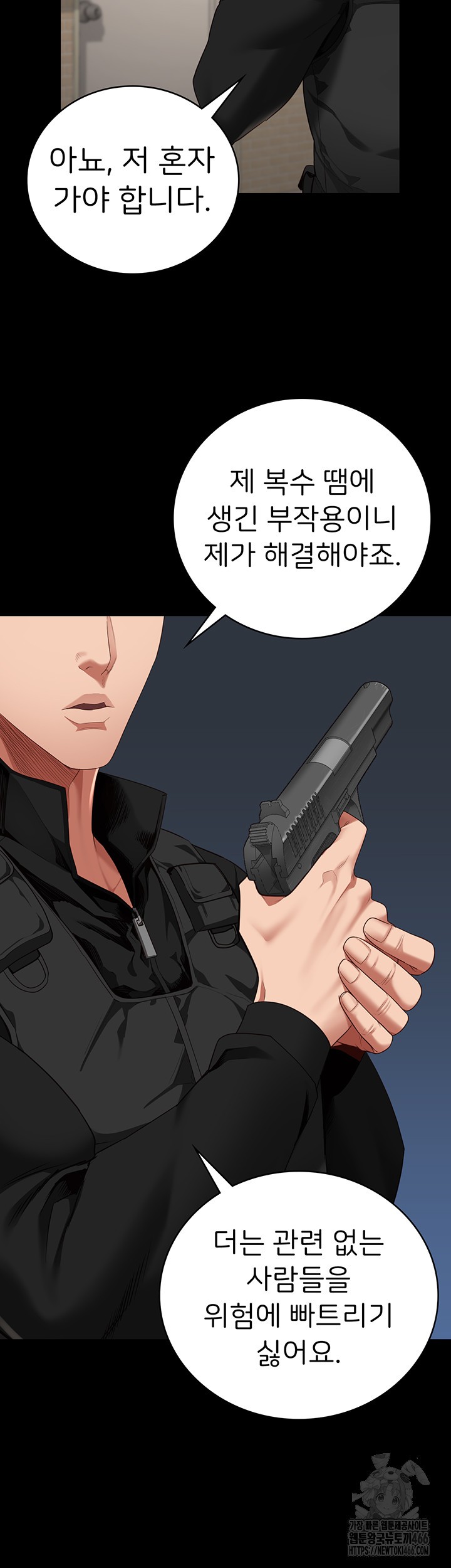 Locked Up Raw Chapter 86 image 26