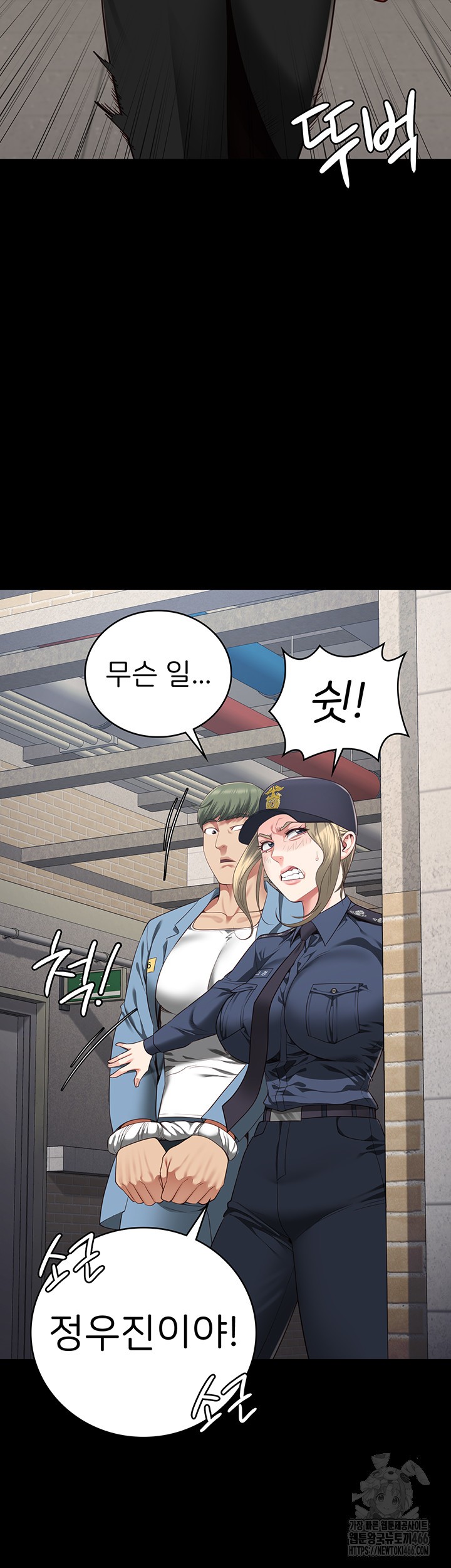 Locked Up Raw Chapter 86 image 2