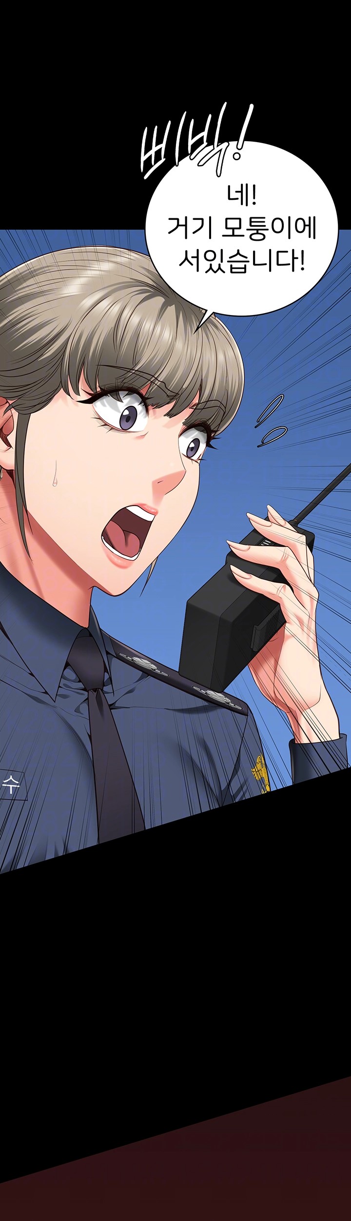 Locked Up Raw Chapter 86 image 3