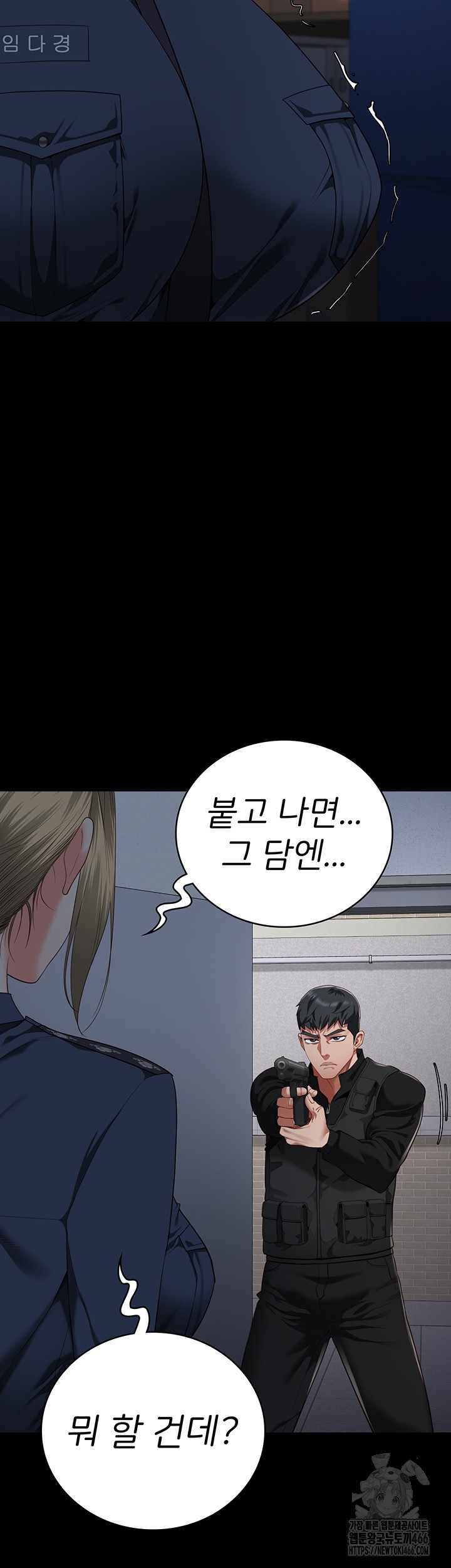Locked Up Raw Chapter 86 image 40