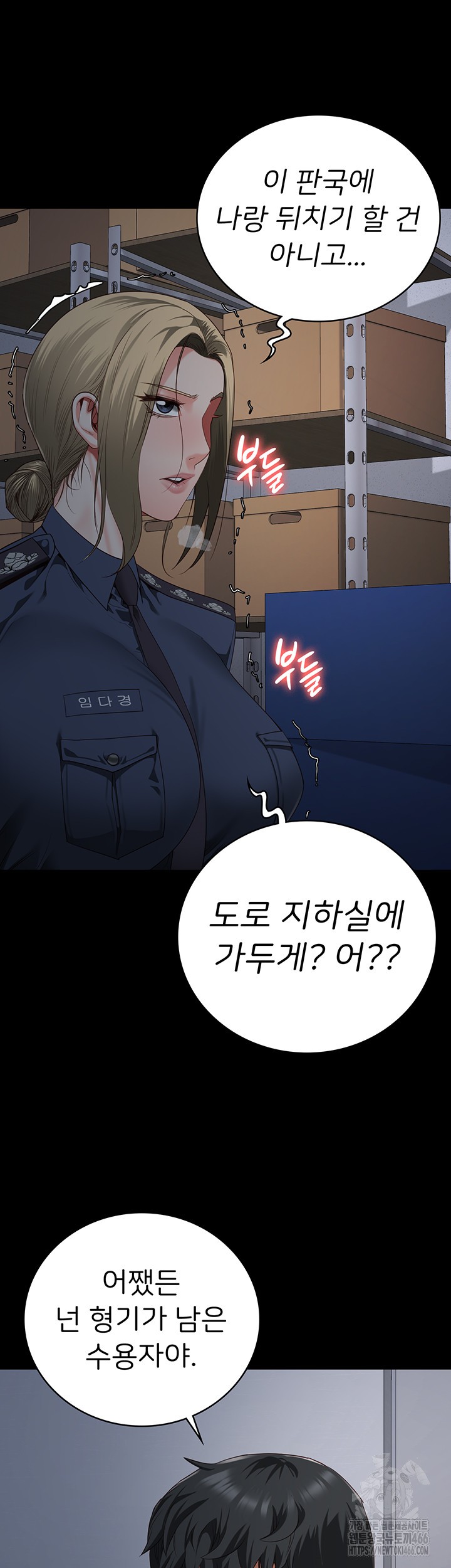 Locked Up Raw Chapter 86 image 42