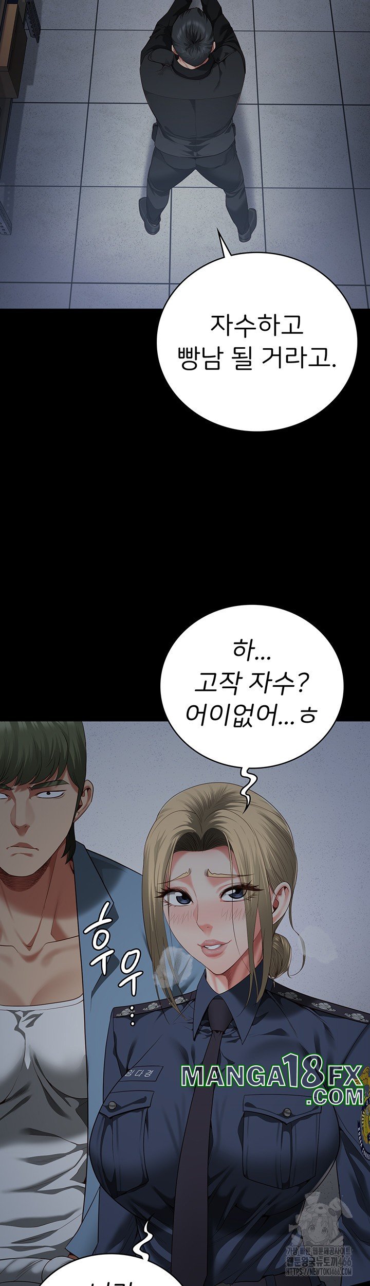 Locked Up Raw Chapter 86 image 44