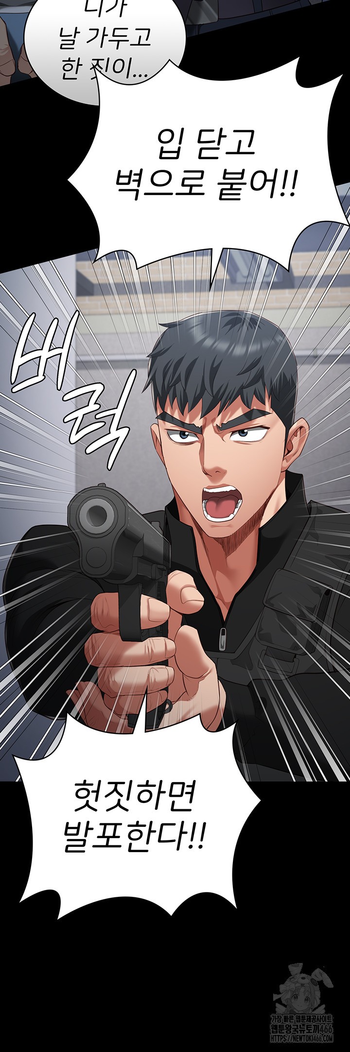 Locked Up Raw Chapter 86 image 45