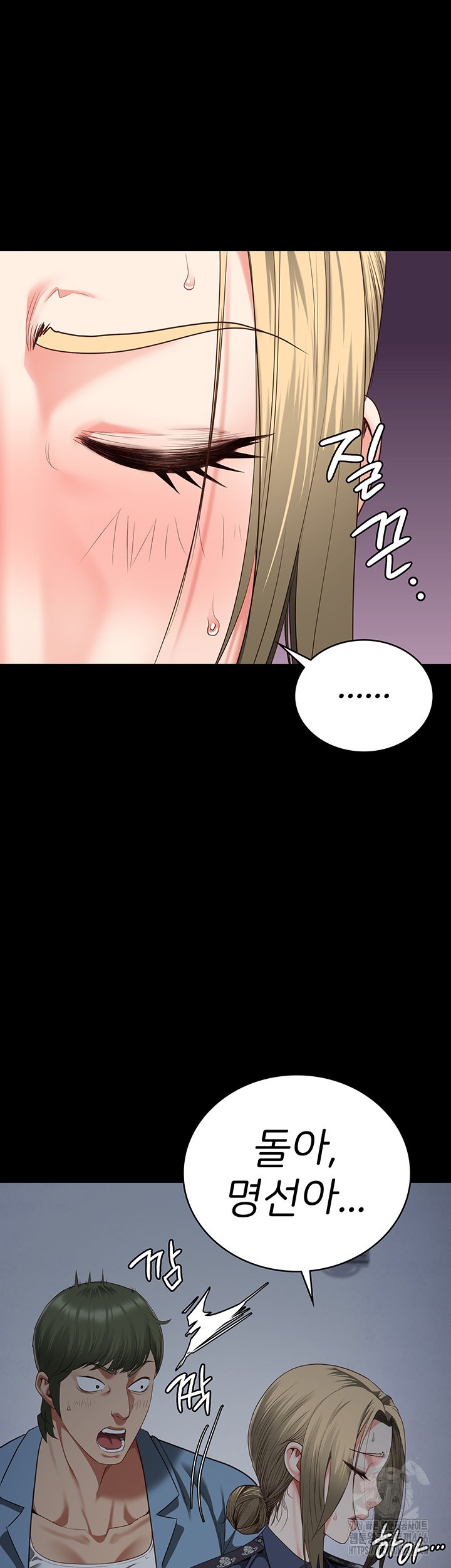 Locked Up Raw Chapter 86 image 46