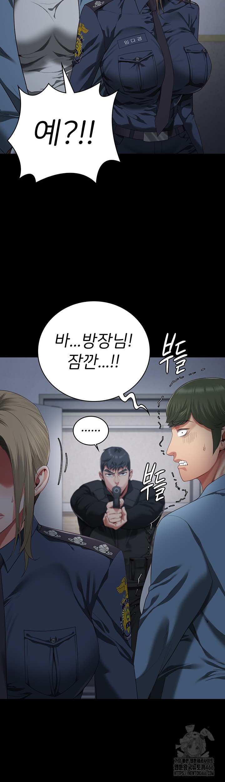 Locked Up Raw Chapter 86 image 47