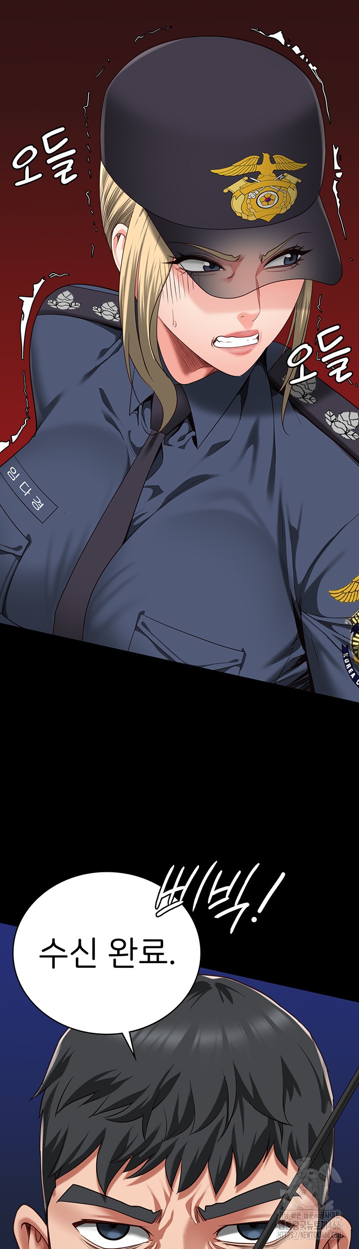 Locked Up Raw Chapter 86 image 4