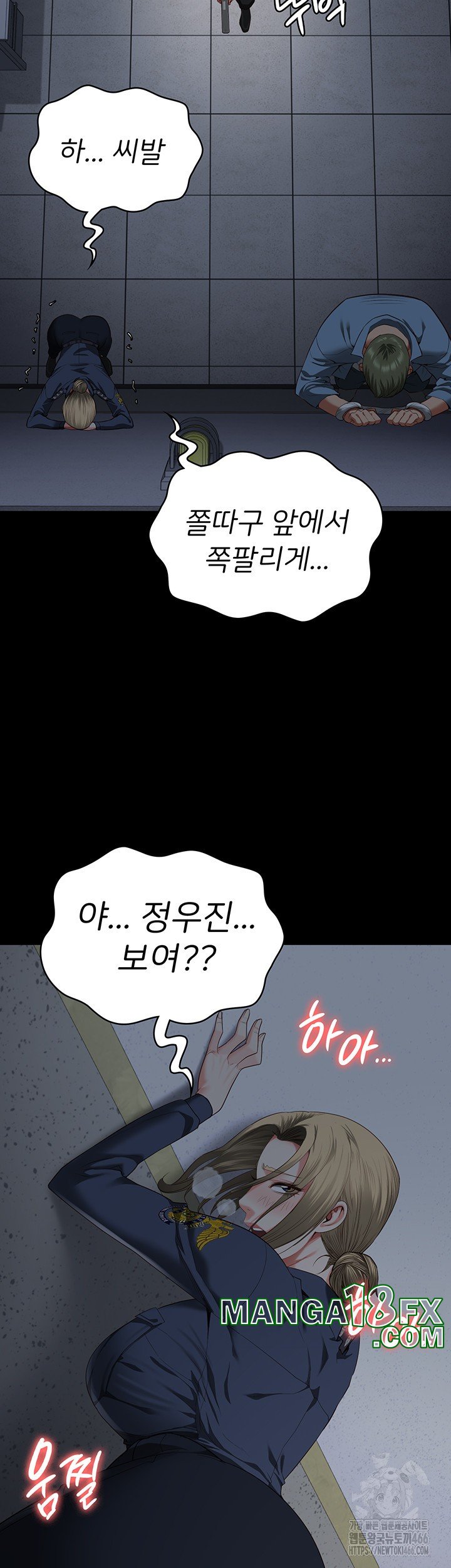 Locked Up Raw Chapter 86 image 52