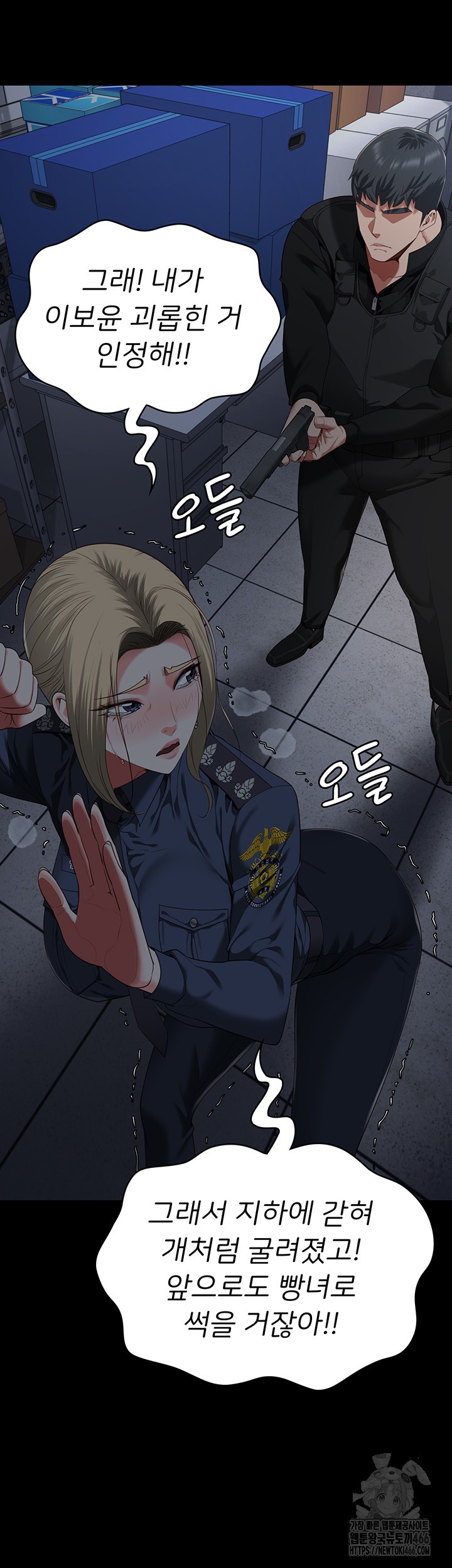 Locked Up Raw Chapter 86 image 55