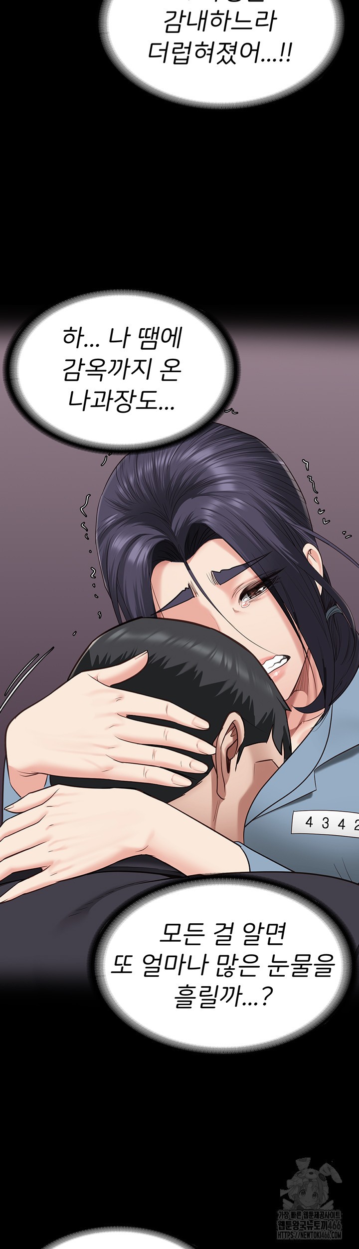 Locked Up Raw Chapter 86 image 64