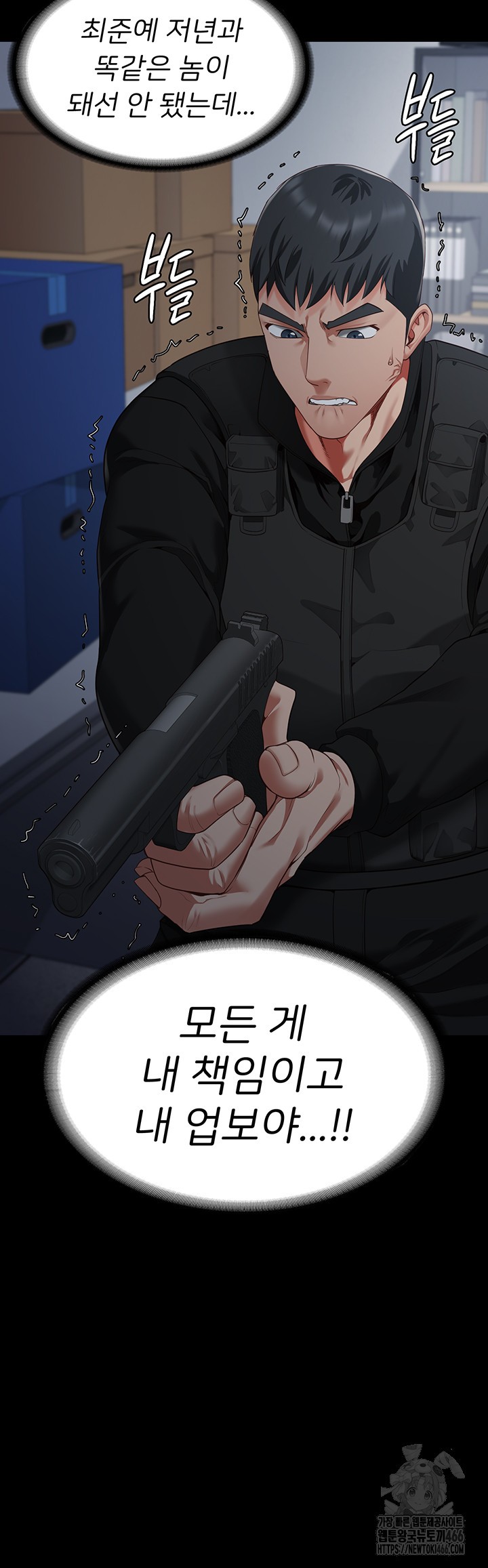 Locked Up Raw Chapter 86 image 65