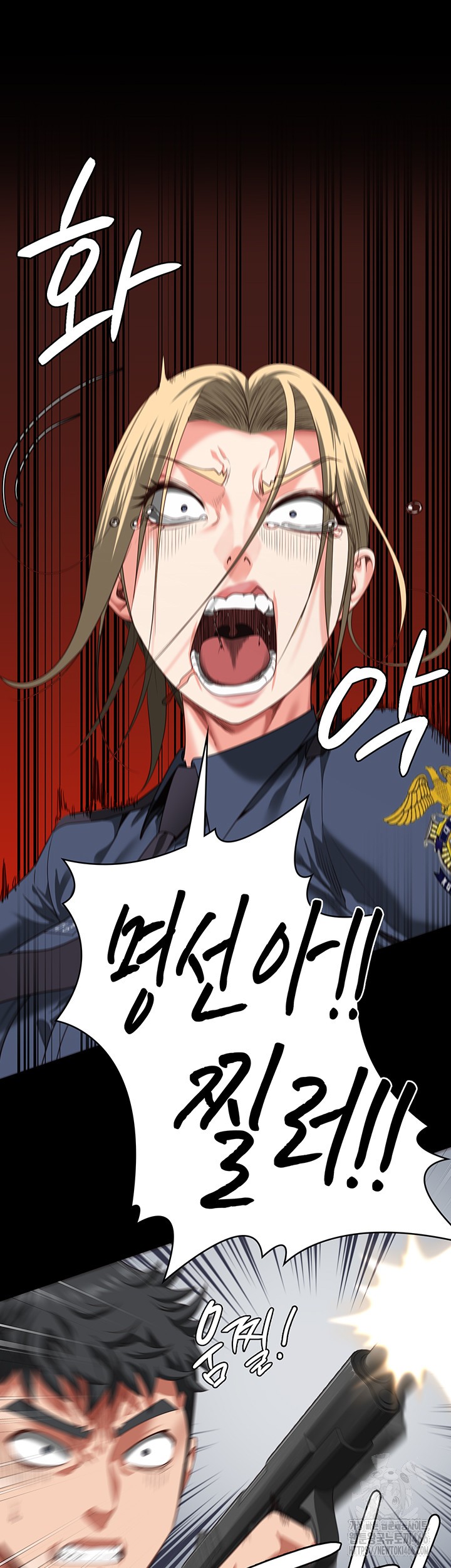 Locked Up Raw Chapter 86 image 66