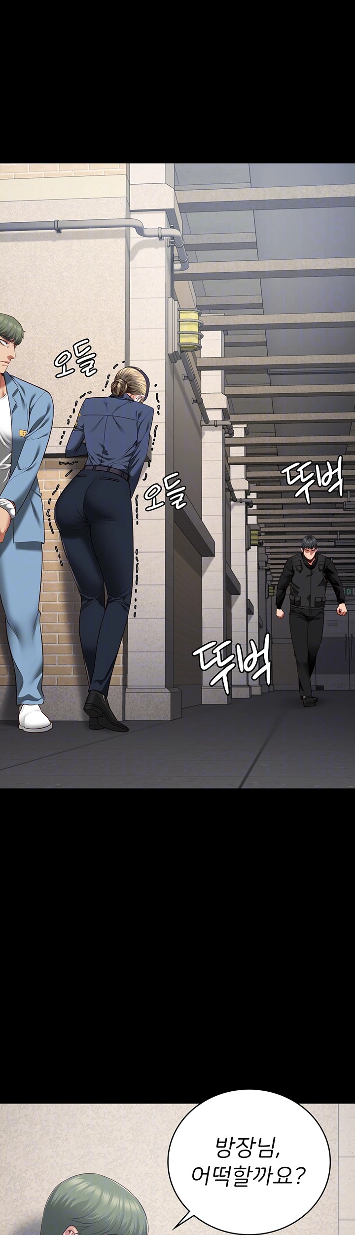 Locked Up Raw Chapter 86 image 8