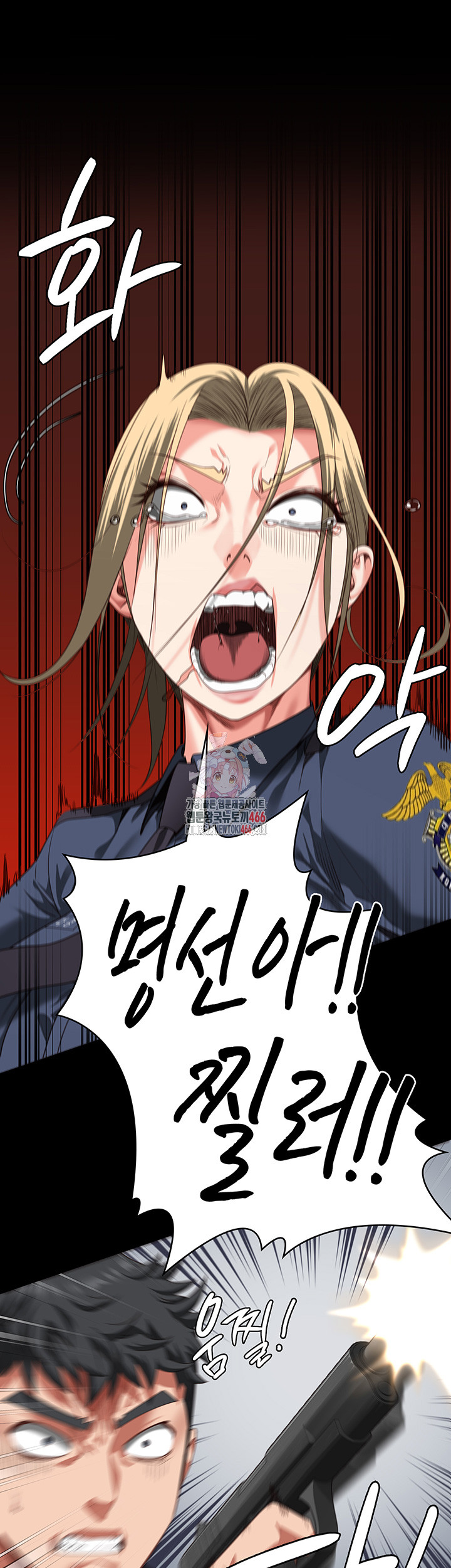 Locked Up Raw Chapter 87 image 0