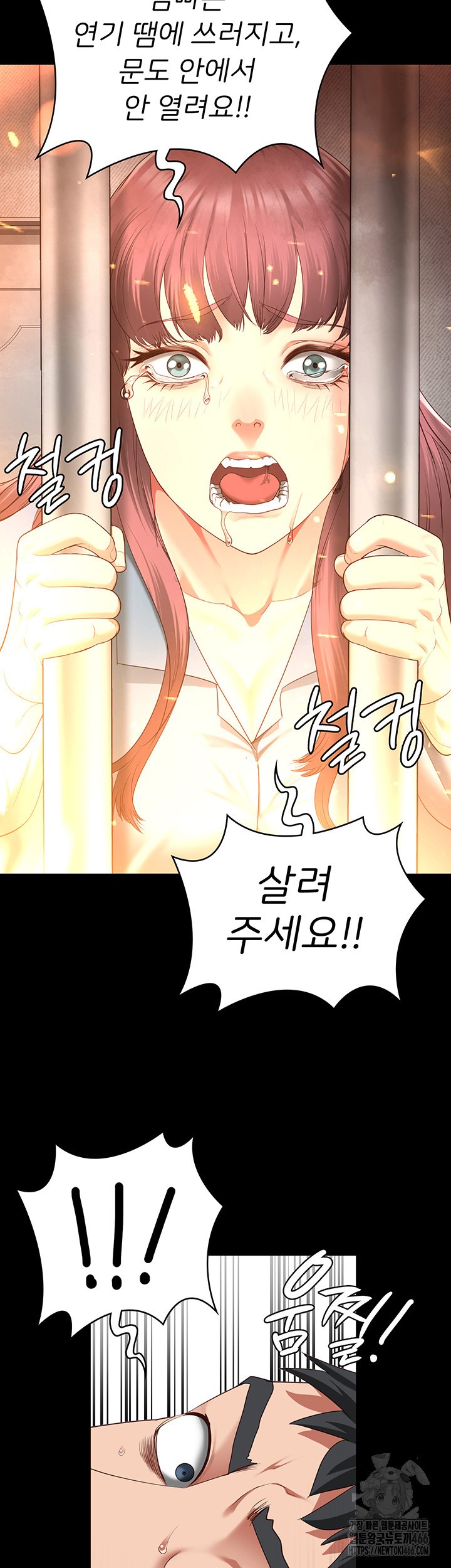 Locked Up Raw Chapter 88 image 18