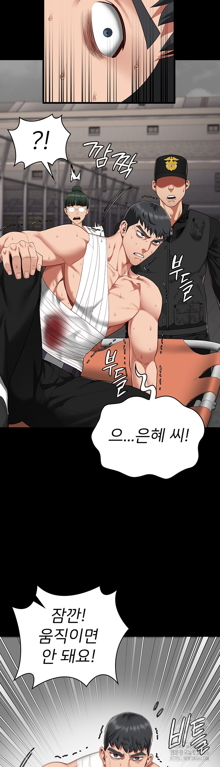 Locked Up Raw Chapter 88 image 19