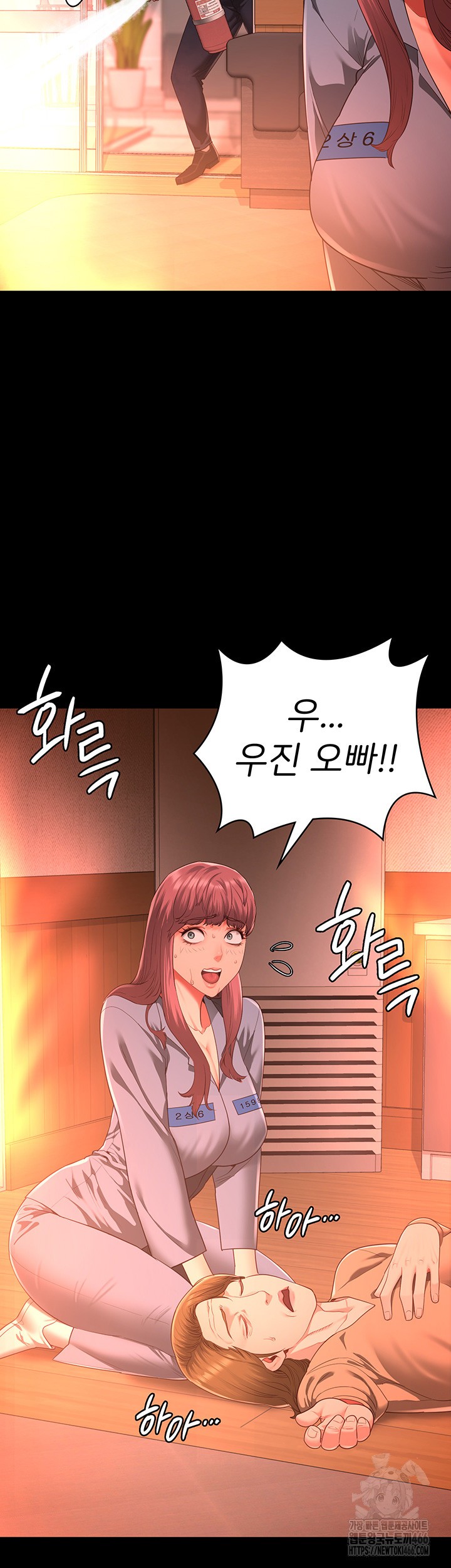 Locked Up Raw Chapter 88 image 25