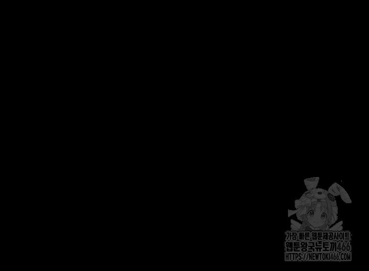 Locked Up Raw Chapter 88 image 26