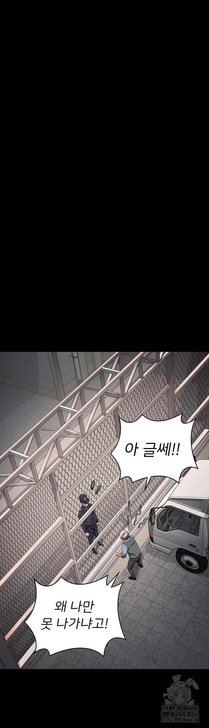 Locked Up Raw Chapter 88 image 28