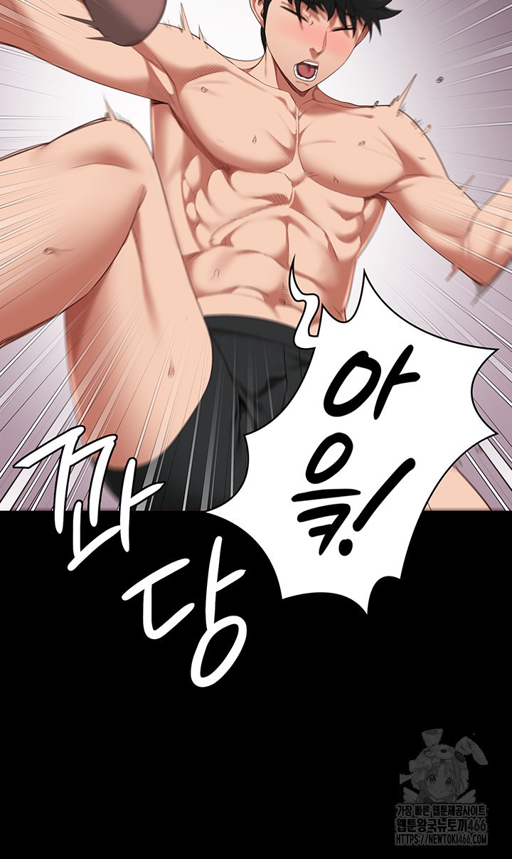 Locked Up Raw Chapter 88 image 41