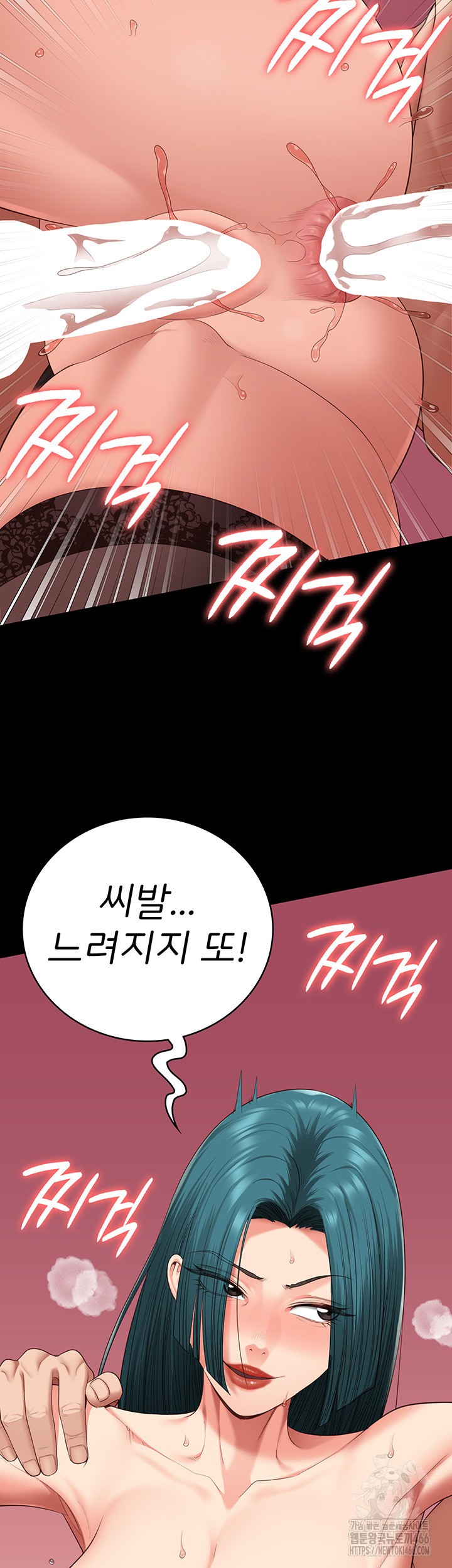 Locked Up Raw Chapter 88 image 49