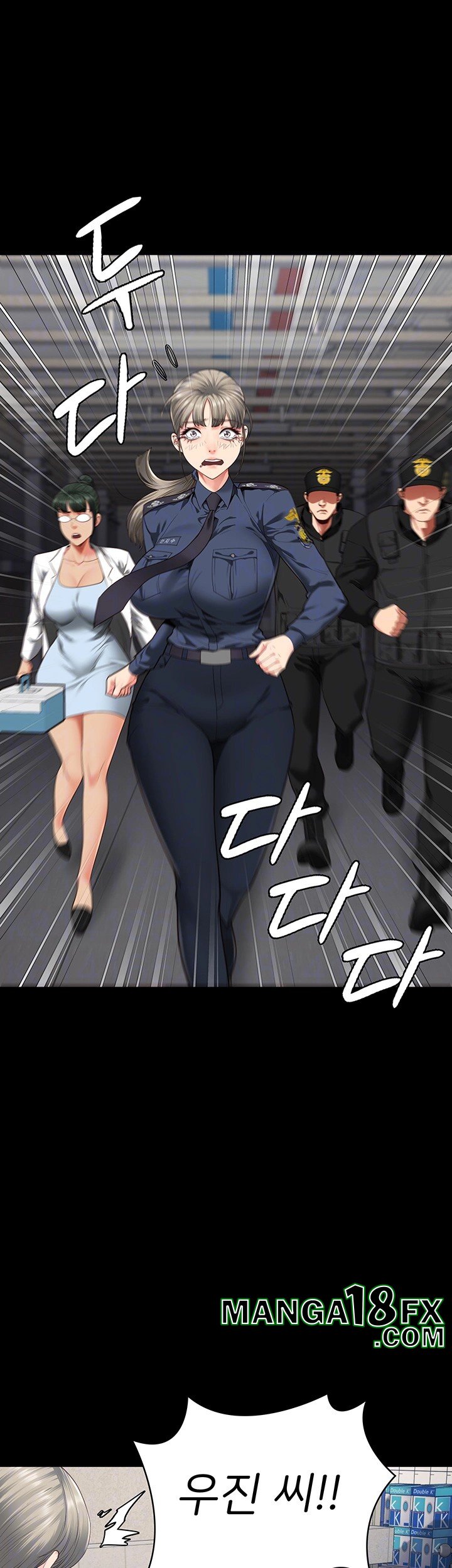 Locked Up Raw Chapter 88 image 5