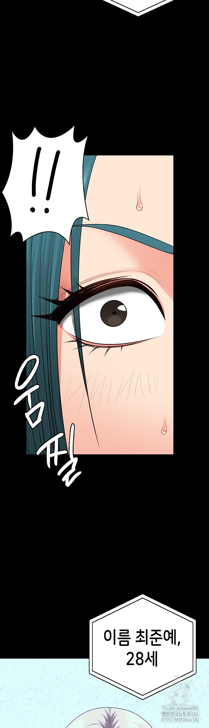 Locked Up Raw Chapter 88 image 59