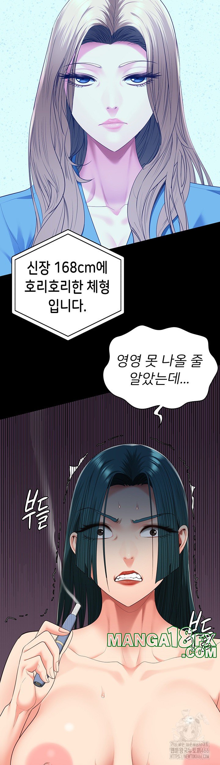 Locked Up Raw Chapter 88 image 60