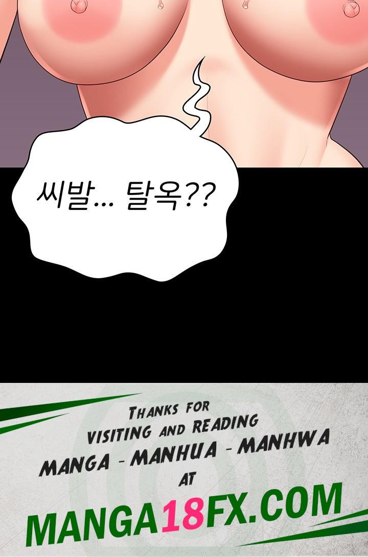 Locked Up Raw Chapter 88 image 61