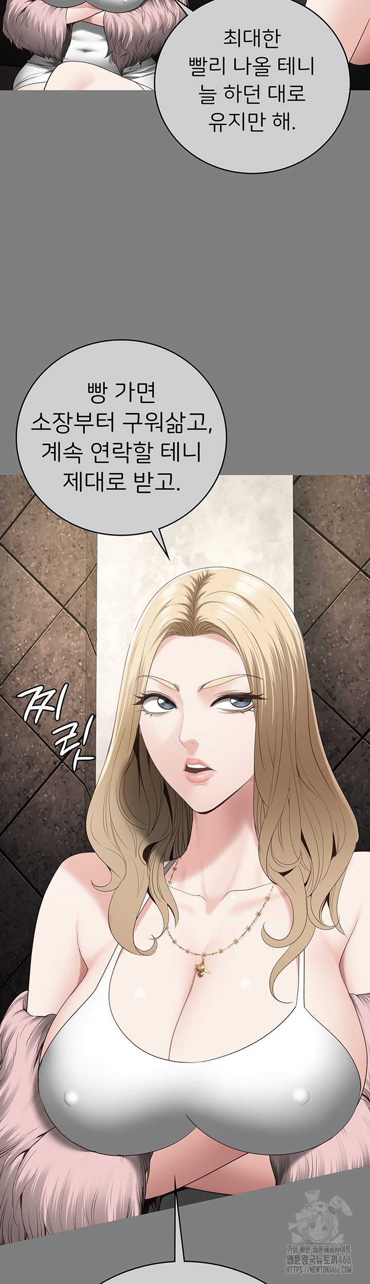 Locked Up Raw Chapter 89 image 9