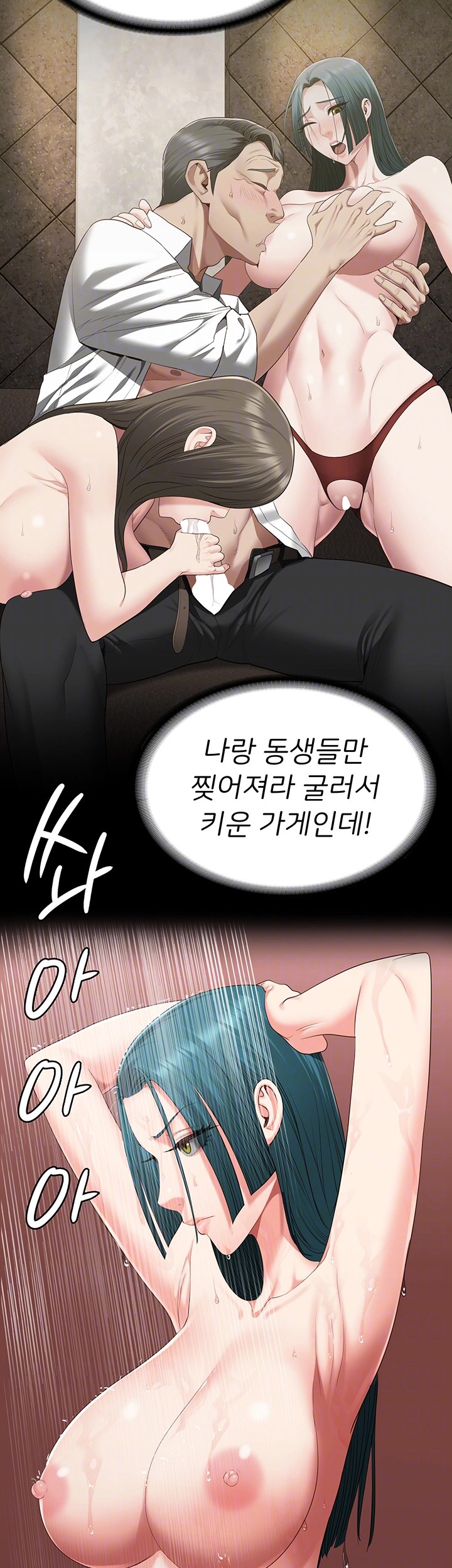 Locked Up Raw Chapter 89 image 13