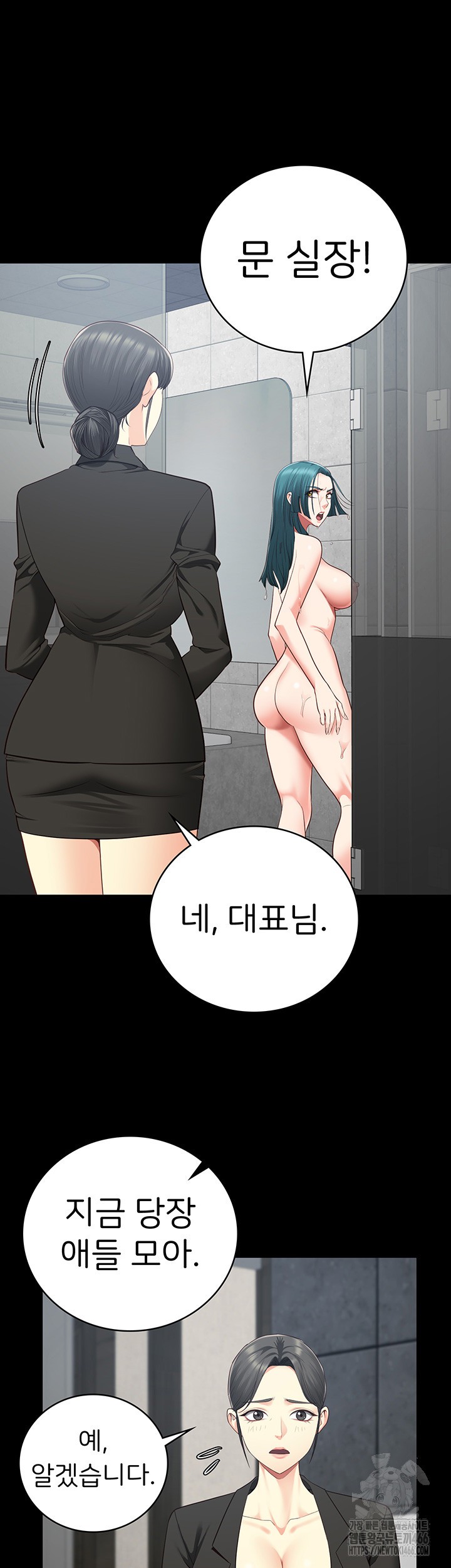Locked Up Raw Chapter 89 image 16