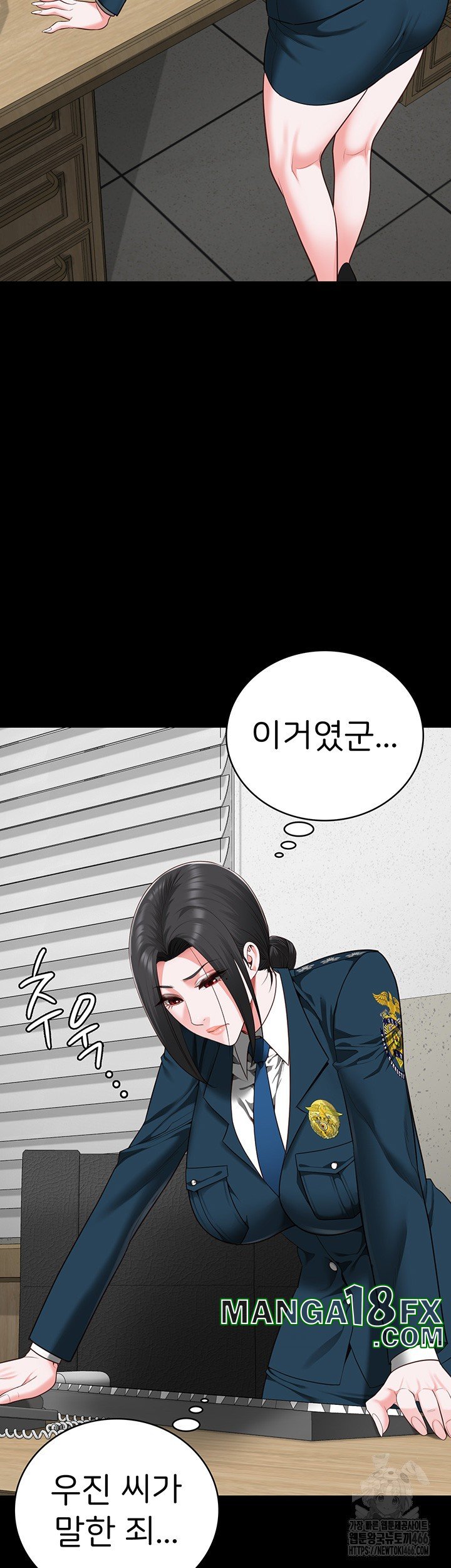 Locked Up Raw Chapter 89 image 22