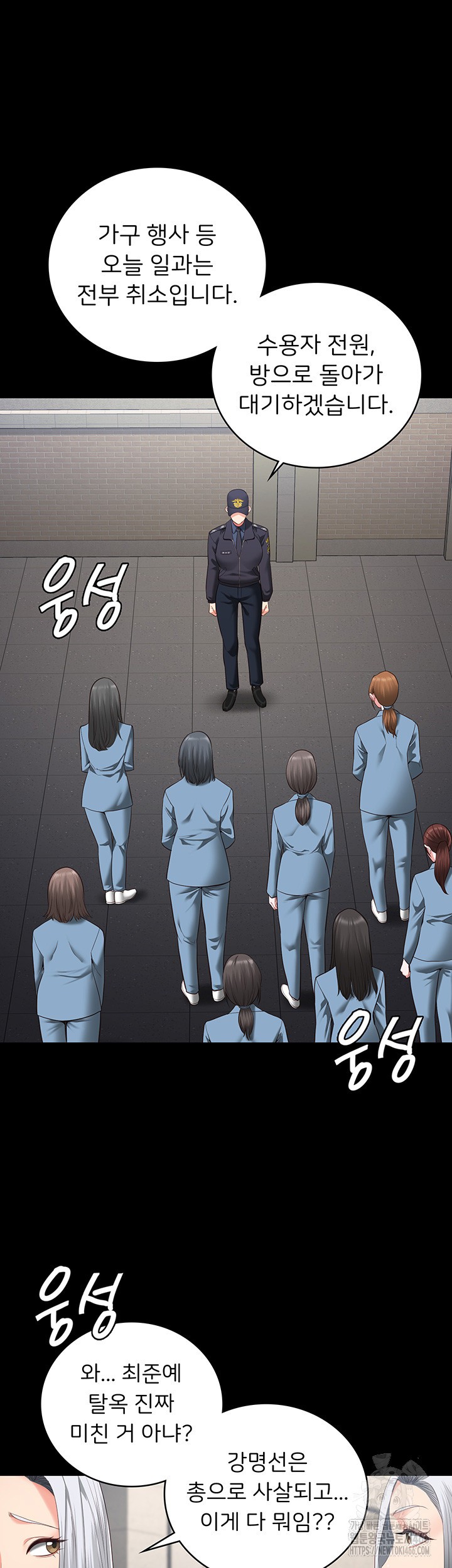 Locked Up Raw Chapter 89 image 26